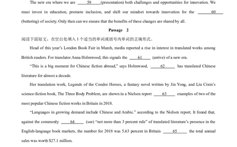 专题08谓语动词的时态、语态、主谓一致组合练-2024年新高考英语一轮复习练小题刷大题提能力（原卷版）_03高考英语_新高考复习资料_2024年新高考资料_一轮复习资料_第一部分练小题