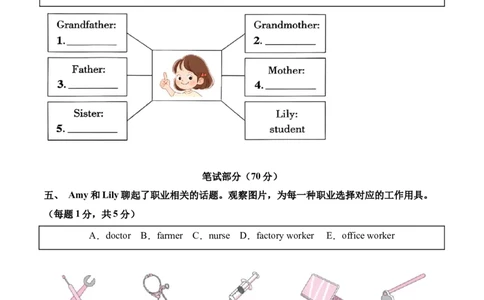 英语（提升卷01）（考试版A4情境版）_4上-新英语人教PEP版（2025持续更新）_07练习试卷_期中试卷_四年级英语上学期期中素养测评&middot;提升卷01（人教PEP版&middot;新教材）