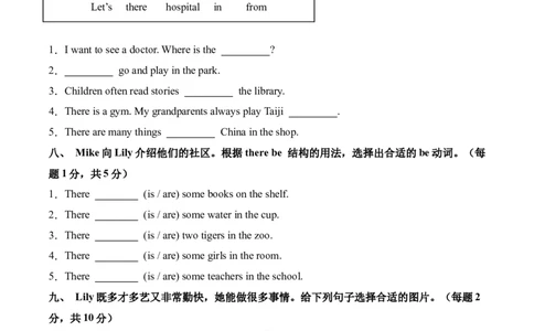 英语（提升卷01）（考试版A4情境版）_4上-新英语人教PEP版（2025持续更新）_07练习试卷_期中试卷_四年级英语上学期期中素养测评&middot;提升卷01（人教PEP版&middot;新教材）