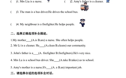 Unit4HelpinginthecommunityPartA同步练习（含答案）_4上-新英语人教PEP版（2025持续更新）_07练习试卷_课时培优（全）