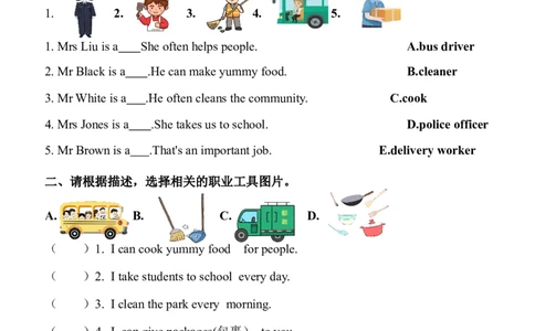 Unit4HelpinginthecommunityPartA同步练习（含答案）_4上-新英语人教PEP版（2025持续更新）_07练习试卷_课时培优（全）