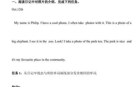 Unit4HelpinginthecommunityPartA同步练习（含答案）_4上-新英语人教PEP版（2025持续更新）_07练习试卷_课时培优（全）