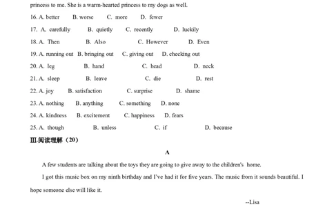 期末综合卷(A卷基础篇)(原卷版)-八年级英语下册同步单元AB卷（人教版）_人教版英语八年级下册_2026春人教版英语八年级下册资料_人教八下（旧版）_07.英语8下-试题_期末试卷