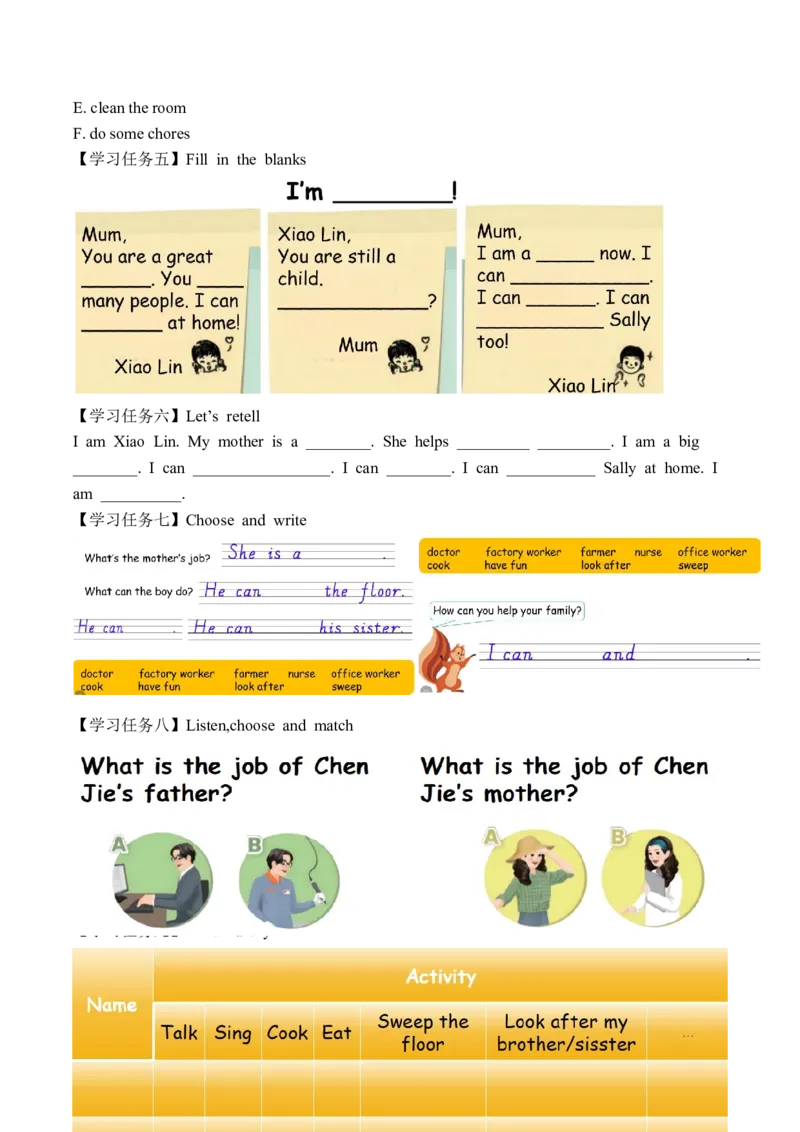 Unit1第6课时PartBReadandwrite&PartC(学习任务单)_4上-新英语人教PEP版（2025持续更新）_01.英语4上-教案+PPT课件+学习任务单+练习第1套齐全_3学习任务单