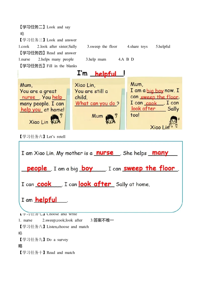 Unit1第6课时PartBReadandwrite&PartC(学习任务单)_4上-新英语人教PEP版（2025持续更新）_01.英语4上-教案+PPT课件+学习任务单+练习第1套齐全_3学习任务单