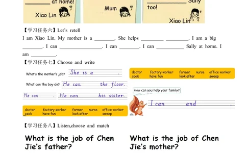 Unit1第6课时PartBReadandwrite&PartC(学习任务单)_4上-新英语人教PEP版（2025持续更新）_01.英语4上-教案+PPT课件+学习任务单+练习第1套齐全_3学习任务单