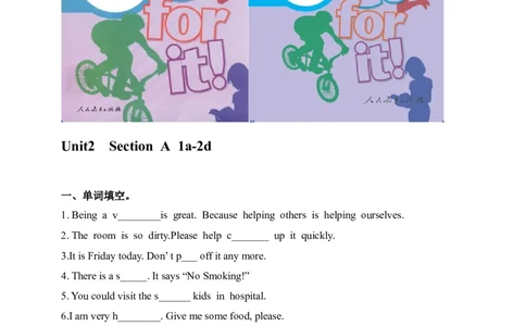 第一课时_人教版英语八年级下册_2026春人教版英语八年级下册资料_人教八下（旧版）_06.英语8下教学资料PPT_人教版英语八年级下册教学资料（优翼）_课时检测1_Unit2