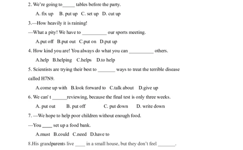 第一课时_人教版英语八年级下册_2026春人教版英语八年级下册资料_人教八下（旧版）_06.英语8下教学资料PPT_人教版英语八年级下册教学资料（优翼）_课时检测1_Unit2