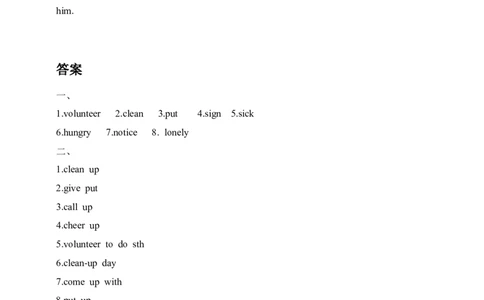 第一课时_人教版英语八年级下册_2026春人教版英语八年级下册资料_人教八下（旧版）_06.英语8下教学资料PPT_人教版英语八年级下册教学资料（优翼）_课时检测1_Unit2