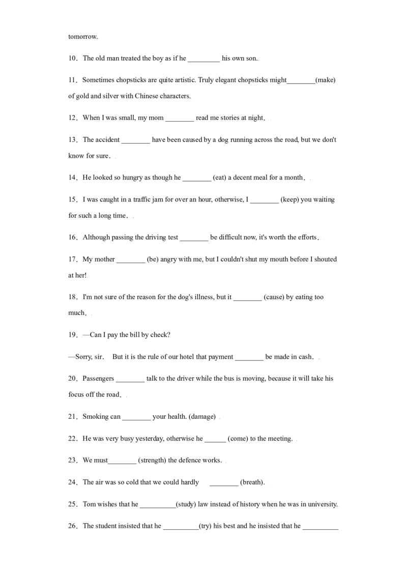 专题11情态动词与虚拟语气-备战2022年高考英语考试易错题(教师版含解析）_03高考英语_2024年新高考资料_1.2024一轮复习_赠备战2022年高考英语考试易错题