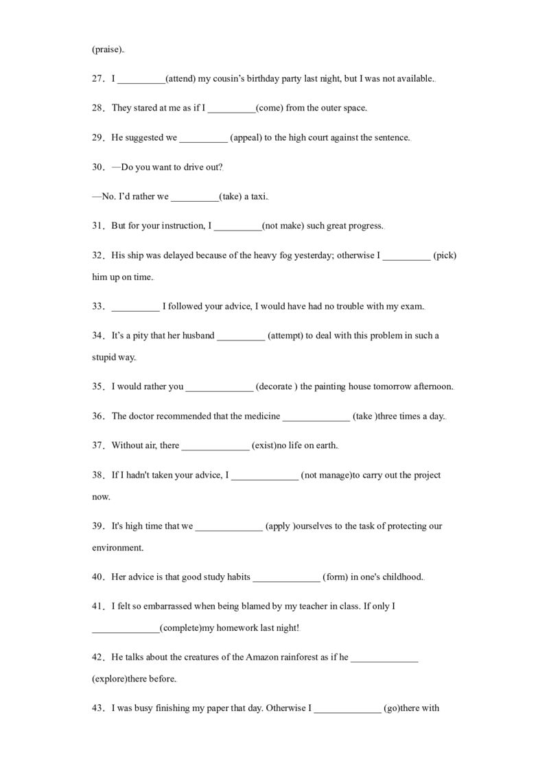 专题11情态动词与虚拟语气-备战2022年高考英语考试易错题(教师版含解析）_03高考英语_2024年新高考资料_1.2024一轮复习_赠备战2022年高考英语考试易错题