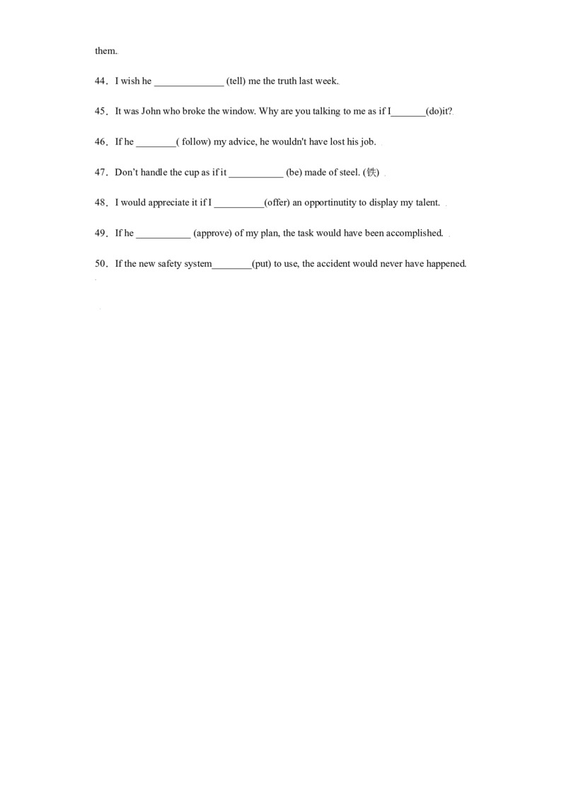 专题11情态动词与虚拟语气-备战2022年高考英语考试易错题(教师版含解析）_03高考英语_2024年新高考资料_1.2024一轮复习_赠备战2022年高考英语考试易错题