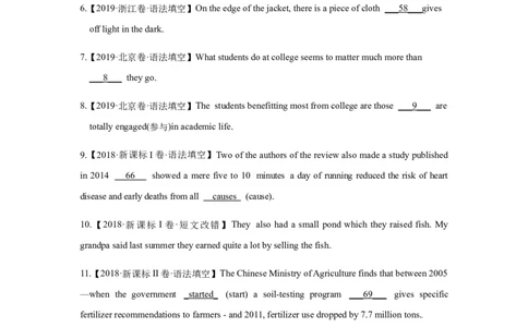专题09定语从句-备战2022年高考英语考试易错题(学生版）_03高考英语_2024年新高考资料_1.2024一轮复习_赠备战2022年高考英语考试易错题