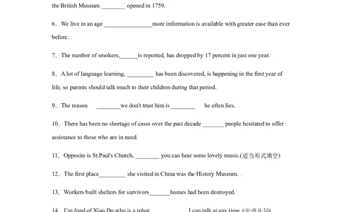 专题09定语从句-备战2022年高考英语考试易错题(学生版）_03高考英语_2024年新高考资料_1.2024一轮复习_赠备战2022年高考英语考试易错题