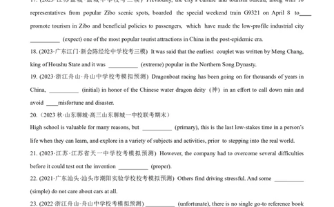 专题1.2.2副词(冲击双一流&middot;单句语法填空60题+语法填空1篇)_03高考英语_新高考复习资料_2024年新高考资料_专项复习资料_第二部分语法知识专项突破（含原创试题）