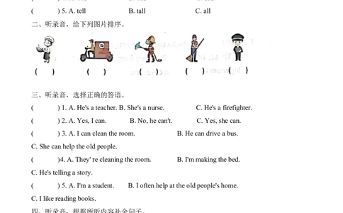 单元复习卷2025年人教版英语四年级上Unit4达标测试_4上-新英语人教PEP版（2025持续更新）_07练习试卷_复习巩固单元+期末达标测试（含答案，含听力原文，含音频）