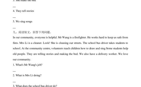 单元复习卷2025年人教版英语四年级上Unit4达标测试_4上-新英语人教PEP版（2025持续更新）_07练习试卷_复习巩固单元+期末达标测试（含答案，含听力原文，含音频）