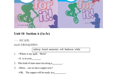 第一课时_人教版英语八年级下册_2026春人教版英语八年级下册资料_人教八下（旧版）_06.英语8下教学资料PPT_人教版英语八年级下册教学资料（优翼）_课时检测1_Unit10