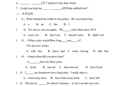 第一课时_人教版英语八年级下册_2026春人教版英语八年级下册资料_人教八下（旧版）_06.英语8下教学资料PPT_人教版英语八年级下册教学资料（优翼）_课时检测1_Unit10