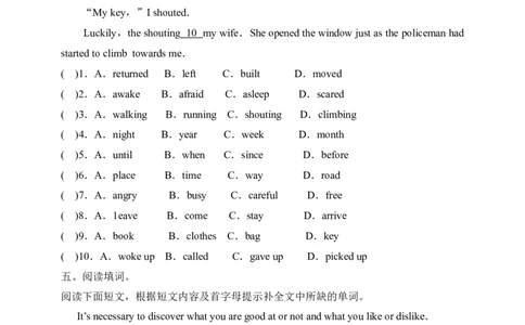 第一课时_人教版英语八年级下册_2026春人教版英语八年级下册资料_人教八下（旧版）_06.英语8下教学资料PPT_人教版英语八年级下册教学资料（优翼）_课时检测1_Unit10