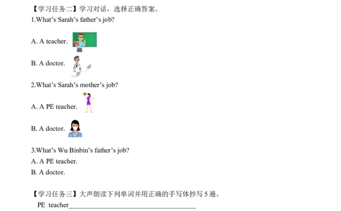 Unit1第1课时PartALet&rsquo;stalk&Drawandsay(学习任务单)_4上-新英语人教PEP版（2025持续更新）_01.英语4上-教案+PPT课件+学习任务单+练习第1套齐全_3学习任务单