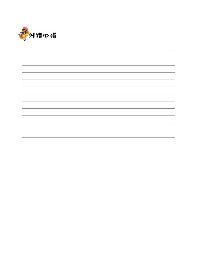 专题10圆锥曲线-备战2019年高考数学（理）之纠错笔记系列（原卷版）_02高考数学_新高考复习资料_2022年新高考资料_2022年一轮复习各版本_1.新高考2022年高考数学一轮复习_原卷版