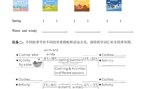 Unit6ChangingfortheseasonsPartC同步练习（含答案）_4上-新英语人教PEP版（2025持续更新）_07练习试卷_课时培优（全）