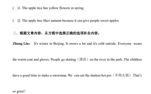 Unit6ChangingfortheseasonsPartC同步练习（含答案）_4上-新英语人教PEP版（2025持续更新）_07练习试卷_课时培优（全）