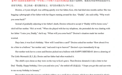 专题11状语从句及并列句第10讲状语从句及并列句---2022年高考英语一轮复习讲练测（新教材新高考）（测）（学生版）_03高考英语_新高考复习资料_2022年新高考资料