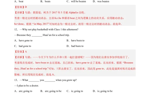 期末模拟卷01（解析版）-八年级英语下学期期末必考题型过关_人教版英语八年级下册_2026春人教版英语八年级下册资料_人教八下（旧版）_07.英语8下-试题_期末试卷