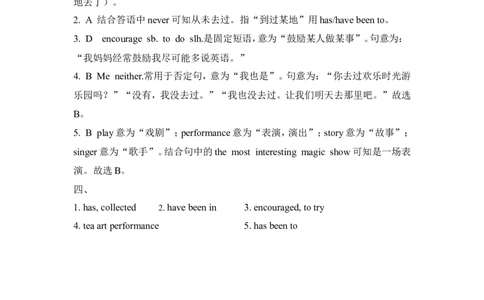 第二课时_人教版英语八年级下册_2026春人教版英语八年级下册资料_人教八下（旧版）_06.英语8下教学资料PPT_人教版英语八年级下册教学资料（优翼）_课时检测1_Unit9