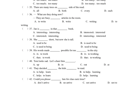 英语八年级下册人教版期中综合测试卷_人教版英语八年级下册_2026春人教版英语八年级下册资料_人教八下（旧版）_07.英语8下-试题_期中试卷