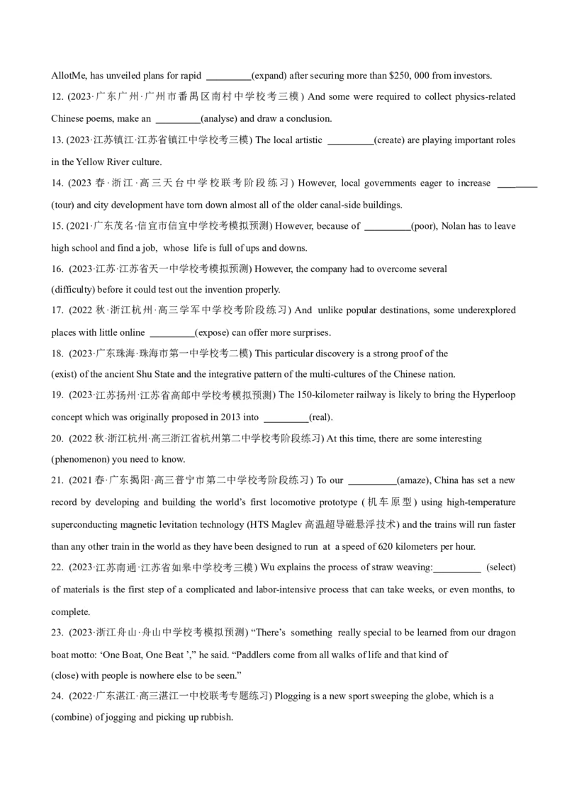 专题1.1.2名词(冲击双一流&middot;单句语法填空60题+原创语法填空1篇)_03高考英语_新高考复习资料_2024年新高考资料_专项复习资料_第二部分语法知识专项突破（含原创试题）