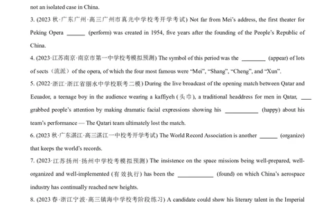 专题1.1.2名词(冲击双一流&middot;单句语法填空60题+原创语法填空1篇)_03高考英语_新高考复习资料_2024年新高考资料_专项复习资料_第二部分语法知识专项突破（含原创试题）