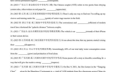 专题1.1.2名词(冲击双一流&middot;单句语法填空60题+原创语法填空1篇)_03高考英语_新高考复习资料_2024年新高考资料_专项复习资料_第二部分语法知识专项突破（含原创试题）