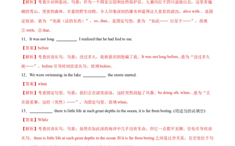 专题11状语从句（练习）（解析版）_02高考数学_2025年新高考资料_二轮复习_01高考语文等多个文件_上好课2025年高考英语二轮复习讲练测（新高考通用）_第三部分语法知识