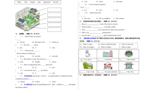 英语（基础卷01）（考试版A3）_4上-新英语人教PEP版（2025持续更新）_07练习试卷_期中试卷_四年级英语上学期期中素养测评&middot;基础卷01（人教PEP版&middot;新教材）