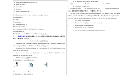 英语（基础卷01）（考试版A3）_4上-新英语人教PEP版（2025持续更新）_07练习试卷_期中试卷_四年级英语上学期期中素养测评&middot;基础卷01（人教PEP版&middot;新教材）