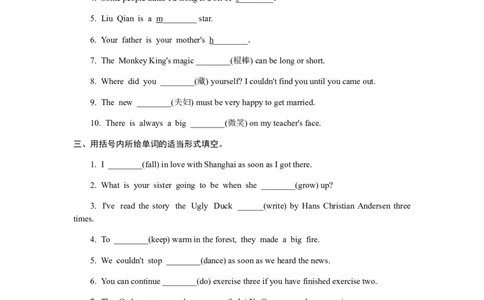 第五课时_人教版英语八年级下册_2026春人教版英语八年级下册资料_人教八下（旧版）_06.英语8下教学资料PPT_人教版英语八年级下册教学资料（优翼）_课时检测1_Unit6