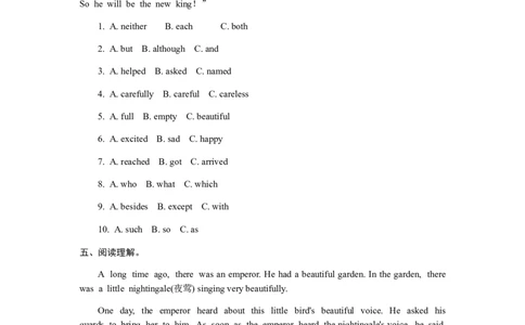 第五课时_人教版英语八年级下册_2026春人教版英语八年级下册资料_人教八下（旧版）_06.英语8下教学资料PPT_人教版英语八年级下册教学资料（优翼）_课时检测1_Unit6