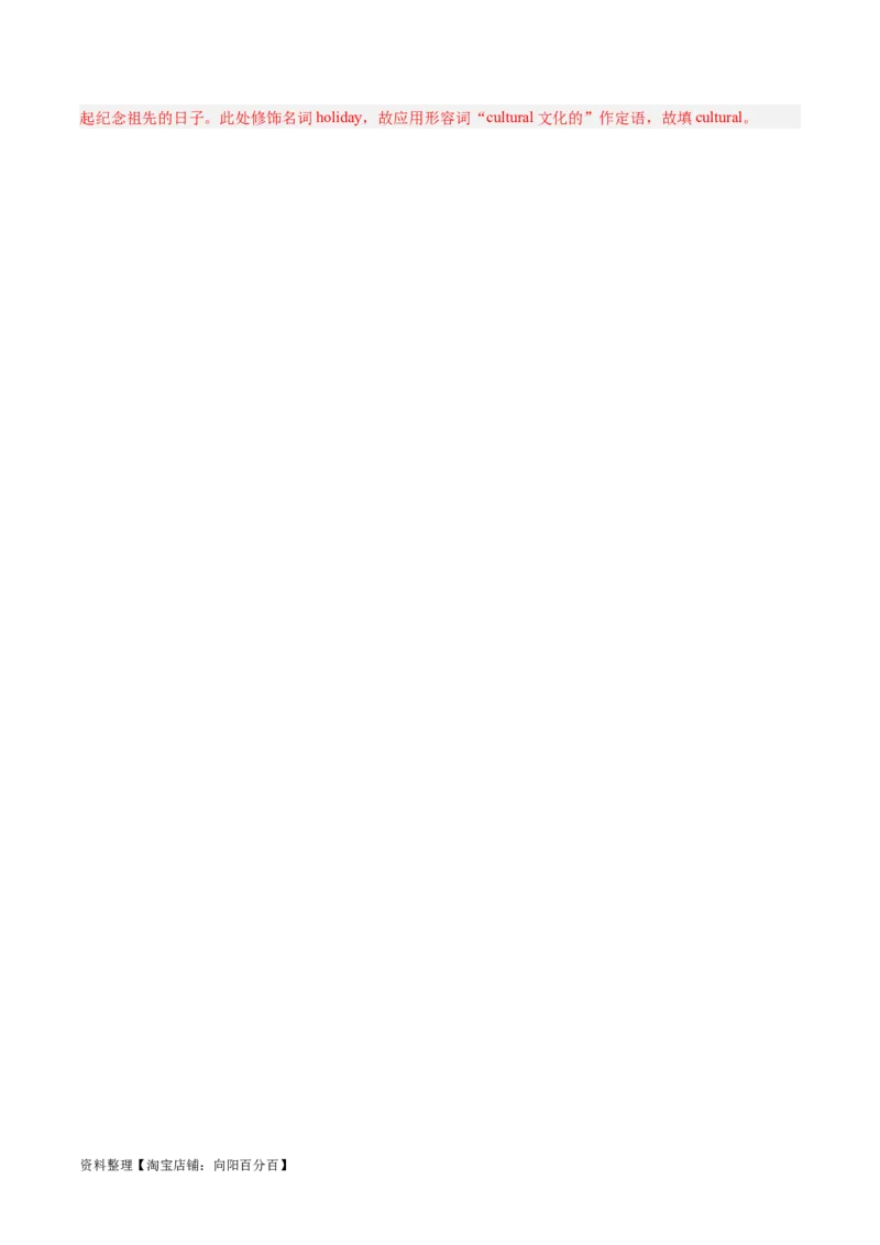 专题08谓语动词的时态、语态、主谓一致组合练-2024年新高考英语一轮复习练小题刷大题提能力（解析版）_03高考英语_新高考复习资料_2024年新高考资料_一轮复习资料_第一部分练小题