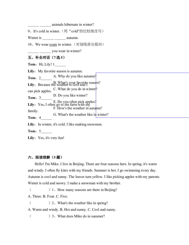 Unit6Changingfortheseasons知识点总结与练习（讲义）-2025-2026学年人教PEP版（2024）英语四年级上册_4上-新英语人教PEP版（2025持续更新）_05讲义_讲义+练习word(全）