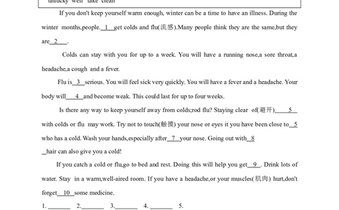 第四课时_人教版英语八年级下册_2026春人教版英语八年级下册资料_人教八下（旧版）_06.英语8下教学资料PPT_人教版英语八年级下册教学资料（优翼）_课时检测1_Unit1