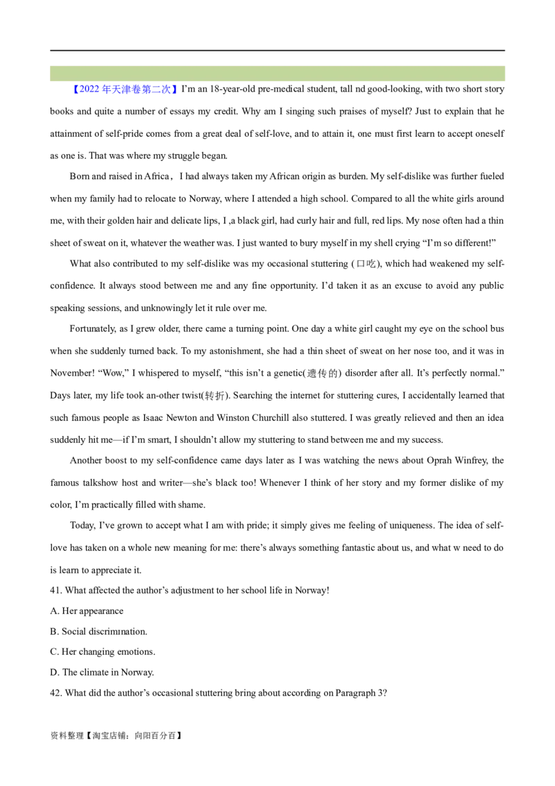 专题10主旨大意题（分层练）(解析版)-高频考点解密2024年高考英语二轮复习高频考点追踪与预测（新高考专用）_03高考英语_新高考复习资料_2024年新高考资料_二轮复习资料_分层练