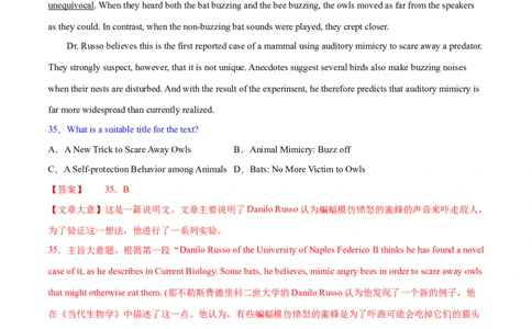 专题10主旨大意题（分层练）(解析版)-高频考点解密2024年高考英语二轮复习高频考点追踪与预测（新高考专用）_03高考英语_新高考复习资料_2024年新高考资料_二轮复习资料_分层练