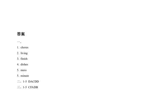 第二课时_人教版英语八年级下册_2026春人教版英语八年级下册资料_人教八下（旧版）_06.英语8下教学资料PPT_人教版英语八年级下册教学资料（优翼）_课时检测1_Unit3