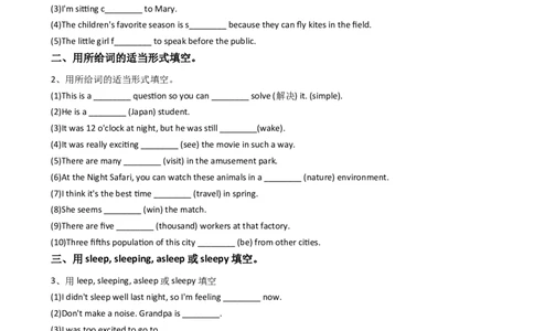 新目标版英语八年级下册Unit9Haveyoueverbeentoamuseum？（SectionB）_人教版英语八年级下册_旧版_4人教版英语8年级下册视频_人教英语八年级下课时练习（113份）_同步练习2