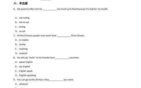 新目标版英语八年级下册Unit9Haveyoueverbeentoamuseum？（SectionB）_人教版英语八年级下册_旧版_4人教版英语8年级下册视频_人教英语八年级下课时练习（113份）_同步练习2