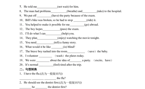 期末刷高分：初中英语八下Units1-2高频考点复习卷（人教新目标带答案）(1)_人教版英语八年级下册_2026春人教版英语八年级下册资料_人教八下（旧版）_07.英语8下-试题_期末试卷