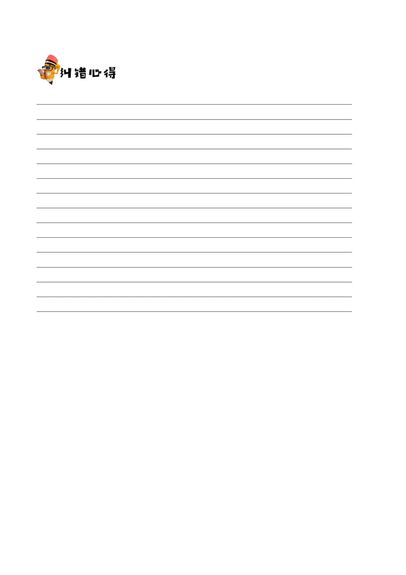 专题08立体几何-备战2019年高考数学（理）之纠错笔记系列（原卷版）_02高考数学_新高考复习资料_2022年新高考资料_2022年一轮复习各版本_1.新高考2022年高考数学一轮复习_原卷版